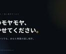 現役大学生が愚痴・雑談・悩み相談受けます 話して心が軽くなったをお届け。あなたの言葉に寄り添います！ イメージ1