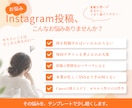 障害福祉事業所向けインスタ投稿テンプレを販売します 文章・写真を変えるだけ。Canvaで簡単に作れます イメージ6