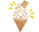 ほっこりスイーツ×ゆるキャラのイラストお描きします 見る人の心がふっとやわらぐような世界観を大切にしています。 イメージ7