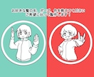 シンプルなアイコンを描きます シンプルだけど可愛いアイコンを制作します！ イメージ2