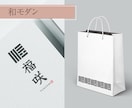 想いを大切に、シンプルで長く愛されるロゴを作ります 【修正無制限】丁寧なヒアリングで、理想のイメージをカタチに イメージ5