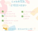 支援級ママ経験あり 子育て相談承ります 支援級ママの実体験をもとに子育て相談 イメージ2