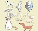 オーダーメイド ✤ 動物イラスト描きます 商用利用込み✨鳥、爬虫類、魚などなどなんでもOK イメージ1