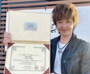 人生の楽しみ方を伝えます 考え方や見方を少し変えれば人生はもっとたのしくなる！ イメージ3