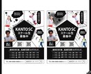 バナー・ヘッダーなどのWEB画像を作成します 十人十色のコンセプトを形にします！まずはご相談ください！ イメージ2
