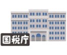 税理士が民泊や不動産投資に関する相談に乗ります 税理士が実務に基づいて民泊や不動産投資に関する相談に乗ります イメージ2