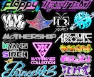 実績150件以上！現役バンドマンがロゴ手描きします メジャー実績あり！バンド・アイドル・Vtuber等なんでも！ イメージ2