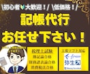 確定申告の作成で悩まない！格安料金で記帳代行します 青色！白色！個人！20年間税理士補助をしている私におまかせ！ イメージ1