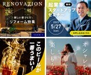 広告やSNSなどのバナーを作成します 元広告代理店勤務の現役デザイナーが高品質なバナーをご提供！ イメージ2