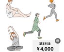 商用OK！挿絵イラスト描きます 挿絵やアイコン、印刷物にぴったり♪ イメージ3