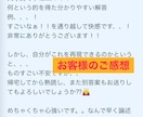 30点以上取るキャリ協会 個別解答添削指導します 何回でも解答添削可能、納得いくまで無限やり取りと解答例付き イメージ1