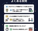 Python・APIで業務を自動化します 稼働実績あり・繰り返し作業をゼロにします イメージ5