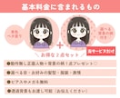 商用OK♥柄背景付きお得なゆるかわアイコン描きます インスタ|SNS|ブログアイコンにかわいい似顔絵風イラスト イメージ2