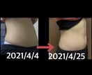オンラインで整体を行います 改善後、自分でコントロール(キープ)できる！体作りを行います イメージ3