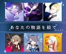 かわいいSNS・VTuber用アイコンを制作します X/YouTube/Instagram｜あなたの顔になる画像 イメージ2