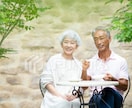 人生を豊かに彩る大人のパートナー探しご相談のります 「今さら」なんて言わないで最高のパートナーを見つけませんか？ イメージ7