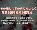 恋愛霊視 |あの人の本音と復縁の可能性を視ます 占い×霊視であの人の本心を読み解く イメージ7