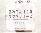 保育室のお飾りからシアター系の知育玩具作ります 毎日忙しい保育者必見！子どもが笑顔で過ごせる工夫のお手伝い！ イメージ5