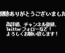 YouTube用の動画編集、低価格で承ります Final Cut Pro(¥48,800)を使用した編集 イメージ1