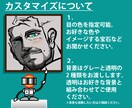 JEWEL EYES【似顔絵】魅力を瞳に宿します 大切な人をスタイリッシュに描いた特別なプレゼントに。印刷可☆ イメージ6