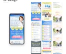 原稿込みでLP作成から公開まで対応します UTAGE・HTML対応｜丸投げLP作成 イメージ3