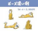 幅広いタッチでオリジナルキャラクターデザインします 個人様から企業様まで、ご希望をカタチに安心サポート！ イメージ6