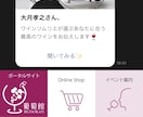 LINE公式アカウントこと何でも相談受け付けます 相談、操作方法、設定方法、運用方法、企画などお悩み解決します イメージ3