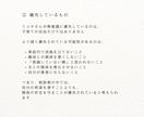 不安や思考パターンを整理します なぜそうなるのかを言語化し理解します イメージ8