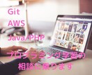 現役エンジニアがコーディングを代行致します 作りたい!!を形に相談〜コーディング致します✨✨✨ イメージ2