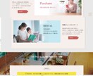 デザイン込みWordPressサイト制作致します トップページのみ可！増ページ可。PHPカスタマイズ可 イメージ1