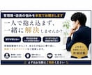管理職・店長の悩みを本気でお聞きします 一人で抱え込まず、現場経験者に相談しませんか？ イメージ1