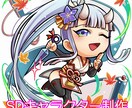 ソシャゲ風SDキャラクターイラストを制作します あなたのオリキャラをデフォルメ化しませんか？ イメージ1