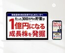 格安で高品質なセールデザインLPを作成します WordPress STUDIO Wix ペライチで作成 イメージ8