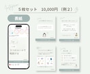Instagramテンプレートおつくりします オーダーメイドで作成いたします！ イメージ6