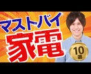 格安！YouTube用のサムネイル画像お作りします 目に留まる！クリックしたくなる！再生回数アップ！ イメージ8