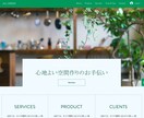 女性目線のおしゃれなHP(ホームページ)作ります 知識がなくても大丈夫！格安で高品質なHPをWixで制作！ イメージ6