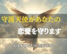 霊視恋愛鑑定◎進まない恋を運命の恋へと導きます 不安な心に寄り添い、あなたの恋愛運を開花させる イメージ1