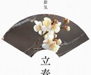手相鑑定で自分を活かすヒントをお伝えします 自分を活かしたい！自分のことがわからない…そんなあなたへ イメージ1