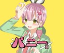 MV・歌ってみた動画のイラストをお描きします 本家に沿ったイメージのイラストを制作します！ イメージ3