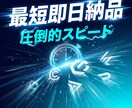 商用可！プロ級AIロゴを即日10案ご提案します 質×量で圧倒！イメージが固まってなくてもOK、理想を形に イメージ3