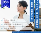 HPB★TOP人気サロンに繋がる画像を作成します 美容業販促・広告用画像【1枚7000円〜スピード納品！】 イメージ6