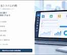 Excel管理を業務Webシステム化します 顧客・案件・在庫・日報をPC・スマホで一元管理 イメージ5
