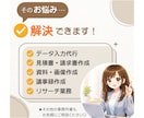 初回限定◎オンライン秘書が1ヶ月サポートします お試し価格！本業に集中できる環境を作ります イメージ3