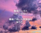 あなたの知らずに隠された不安感を見つけ取り除きます 深いワークにより心の奥底にあった感情に気づく事ができます イメージ6