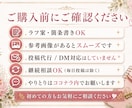 Instagramの投稿作成を手伝います Instagram歴12年｜見やすい投稿に整えます イメージ5
