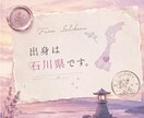 女性専用HSPエンパス気質の貴方を優しく癒します 繊細すぎて苦しいあなたに寄り添います✨ イメージ4