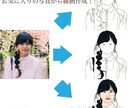 new!写真から線画作成！制作動画込み！で作ります 流行りのシンプル線画♪顔出ししたくないそんな時のアイコンに！ イメージ2