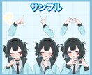 あなたのモデルにぴったりの「手素材」お作りします 感情表現の幅がグッと広がります！ イメージ3