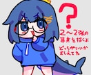 シュールで可愛いミニキャラの絵を描きます アイコン、ヘッダー、すきま埋め…その他色々使えます！ イメージ2