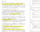 現役脚本家が脚本・シナリオの添削します 主要脚本コンクールW受賞経験の脚本家によるシナリオコンサル イメージ4